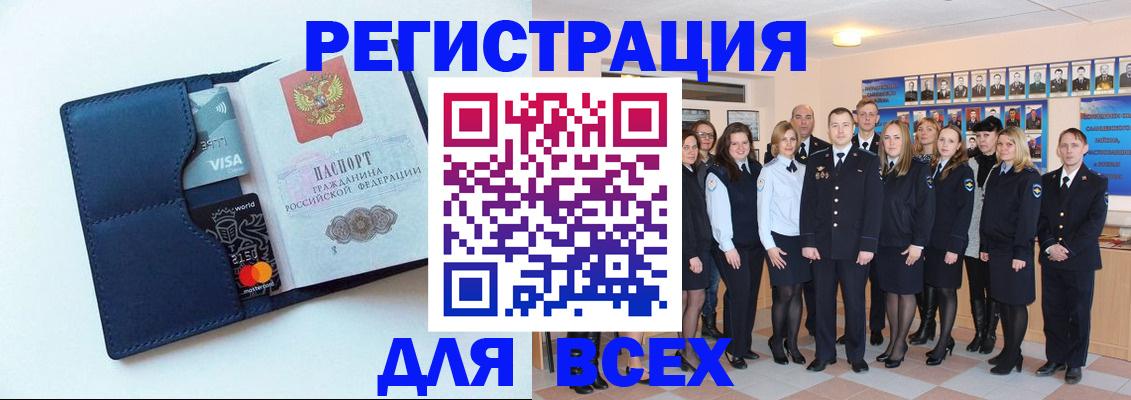 временная регистрация законно в Калуге