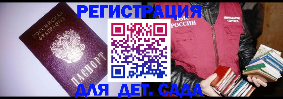 временная регистрация надежно в Калуге